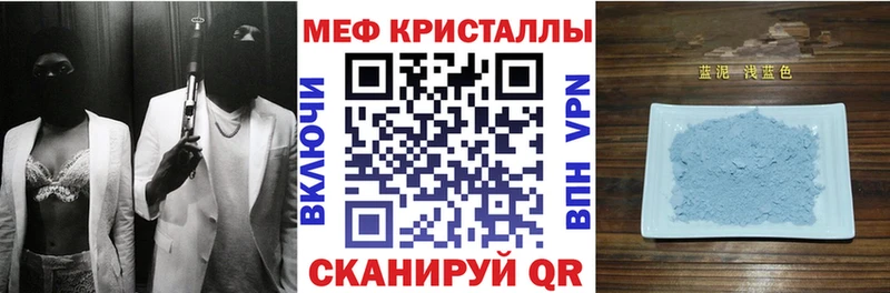Купить наркотики сайты Теберда COCAIN  Мефедрон  АМФЕТАМИН  ГАШИШ  APVP 