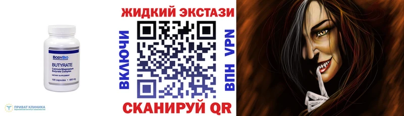 Бутират оксана  Теберда 