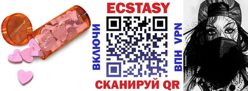 ЭКСТАЗИ ешки  купить наркотик  Теберда 
