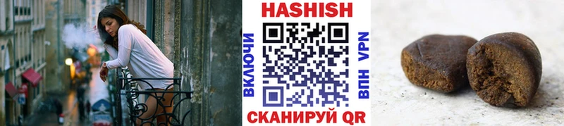 ГАШ hashish  цены наркотик  Теберда 