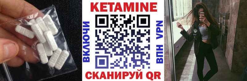 гидра ONION  Теберда  КЕТАМИН VHQ 