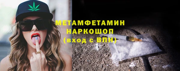 стафф Баксан