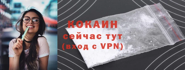 стафф Баксан