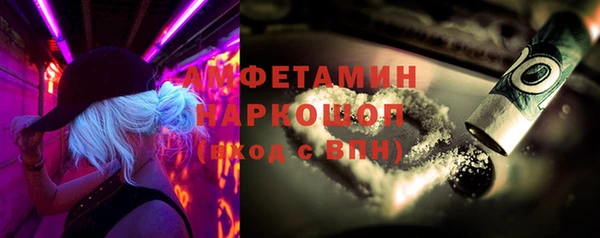 стафф Баксан