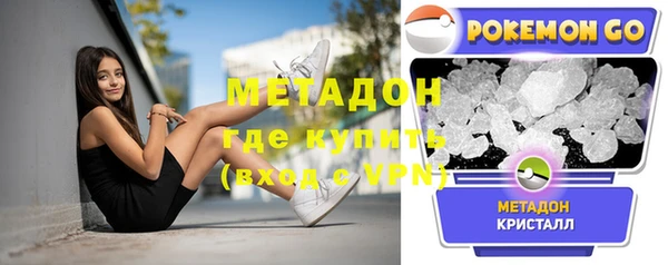 мдма Балабаново