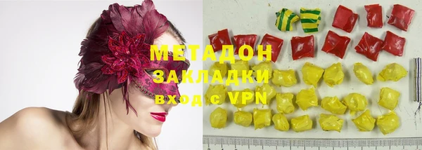 стафф Баксан