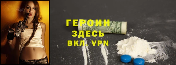стафф Баксан