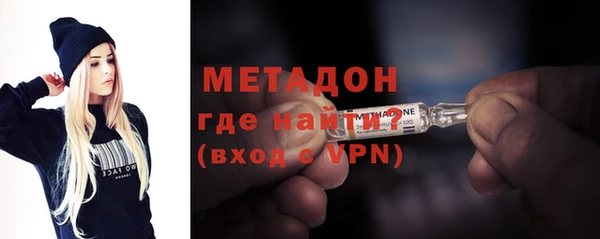 стафф Баксан