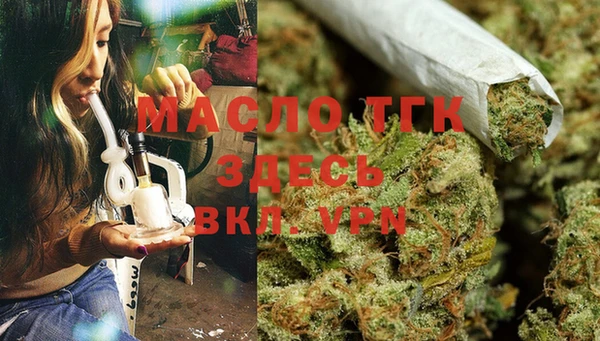 стафф Баксан