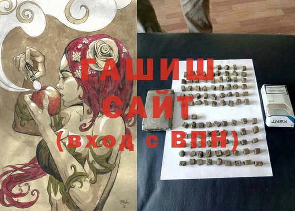 стафф Баксан