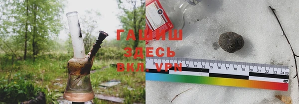 стафф Баксан