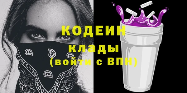 скорость Арсеньев
