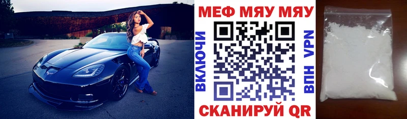 Меф кристаллы Теберда