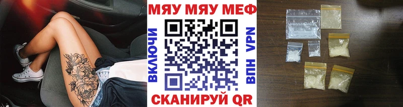 Мефедрон мука  мориарти формула  Теберда 