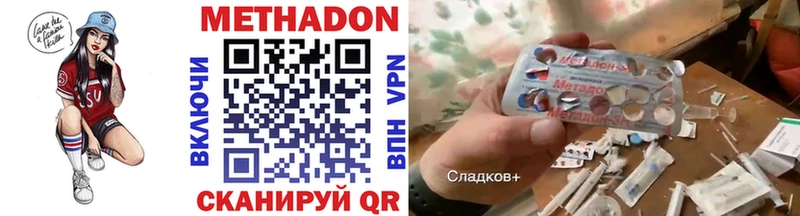 Метадон белоснежный  Теберда 