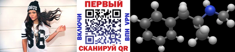 Метамфетамин кристалл  Теберда 