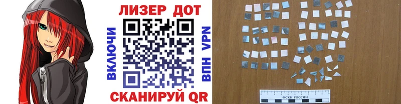 купить   Теберда  Наркотические марки 1,8мг 