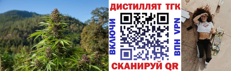 Дистиллят ТГК вейп продажа наркотиков Теберда
