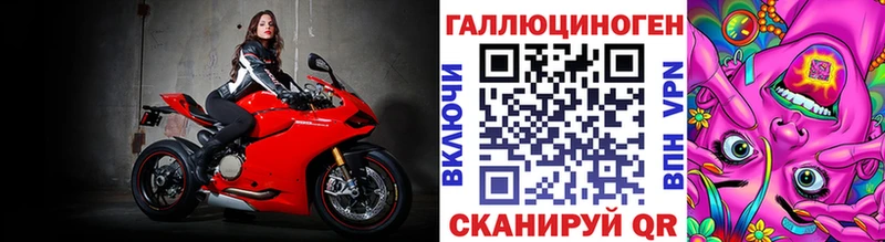 мега tor  Теберда  Галлюциногенные грибы GOLDEN TEACHER 